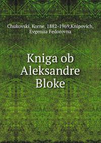 Kniga ob Aleksandre Bloke