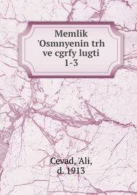 Memlik 'Osmnyenin trh ve cgrfy lugti