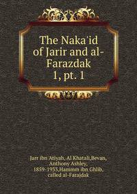 The Naka`id of Jarir and al-Farazdak. 1, pt. 1