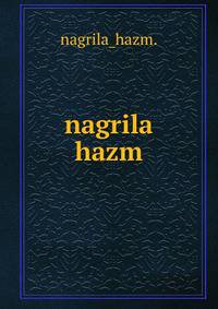 nagrila hazm.