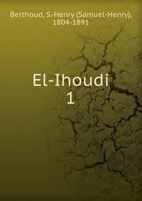El-Ihoudi