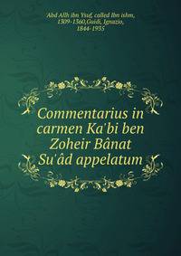 Commentarius in carmen Ka'bi ben Zoheir B?nat Su'?d appelatum