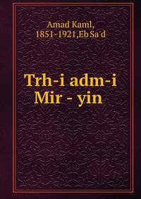 Trh-i adm-i Mir - yin