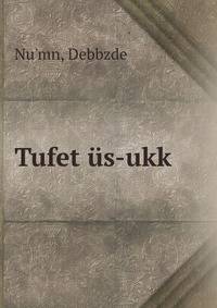 Tufet us-ukk