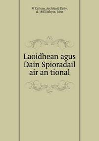 Laoidhean agus Dain Spioradail air an tional