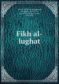 Fikh al-lughat