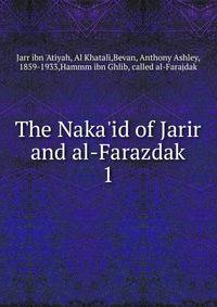 The Naka'id of Jarir and al-Farazdak