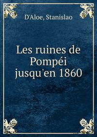 Les ruines de Pomp?i jusqu'en 1860