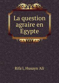 La question agraire en Egypte