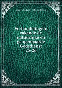 Verhandelingen: rakende de natuurlijke en geopenbaarde Godsdienst. 25-26