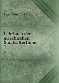 Lehrbuch der griechischen Staatsaltertumer