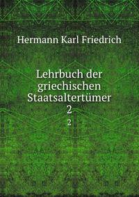 Lehrbuch der griechischen Staatsaltertumer