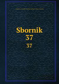 Sbornik