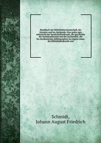 Handbuch der bibliothekswissenschaft, der literatur-und bu?cherkunde. Eine gedra?ngte uebersicht der handschriftenkunde, der geschichte der buchdruckerunst und des buchandels, der bu?cherkenntniss (bibliographie) im engern sinne, der bibliothekenkunde und