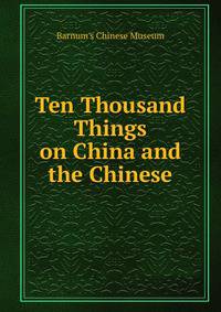 Ten Thousand Things on China and the Chinese