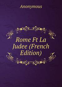 Rome Ft La Judee (French Edition)