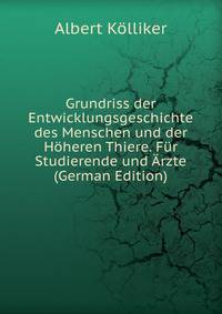 Grundriss der Entwicklungsgeschichte des Menschen und der Hoheren Thiere. Fur Studierende und Arzte (German Edition)