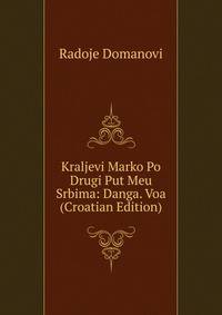 Kraljevi Marko Po Drugi Put Meu Srbima: Danga. Voa (Croatian Edition)
