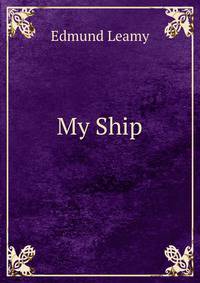 My Ship