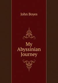 My Abyssinian Journey
