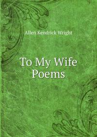 To My Wife Poems