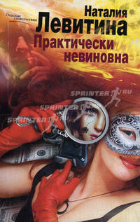 Великолепная корпоративная вечеринка