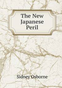 The New Japanese Peril