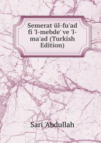 Semerat ?l-fu'ad fi 'l-mebde' ve 'l-ma'ad (Turkish Edition)