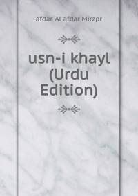 usn-i khayl (Urdu Edition)