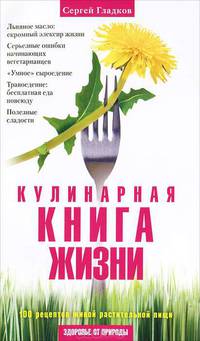 Лучший день рождения для малышей и взрослых. Сценарии юбилеев и дней рождения