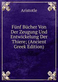 Funf Bucher Von Der Zeugung Und Entwickelung Der Thiere; (Ancient Greek Edition)