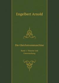 Die Gleichstrommaschine: Bd. Theorie Und Untersuchung (German Edition)