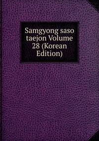Samgyong saso taejon Volume 28 (Korean Edition)