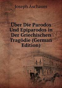 Uber Die Parodos Und Epiparodos in Der Griechischen Tragodie (German Edition)