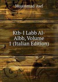 Ktb-I Labb Al-Albb, Volume 1 (Italian Edition)