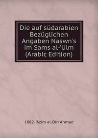 Die auf s?darabien Bez?glichen Angaben Naswn's im Sams al-'Ulm (Arabic Edition)