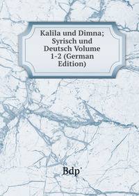 Kalila und Dimna; Syrisch und Deutsch Volume 1-2 (German Edition)