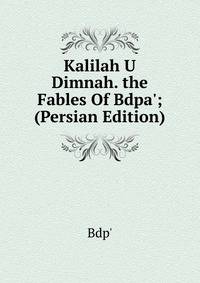 Kalilah U Dimnah. the Fables Of Bdpa'; (Persian Edition)