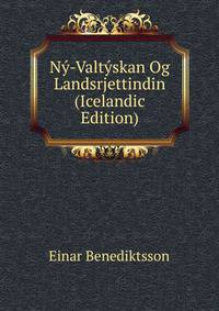 Ny-Valtyskan Og Landsrjettindin (Icelandic Edition)
