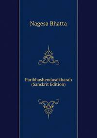 Paribhashendusekharah (Sanskrit Edition)