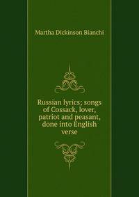 Russian lyrics; songs of Cossack, lover, patriot and peasant, done into English verse