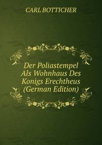 Der Poliastempel Als Wohnhaus Des Konigs Erechtheus (German Edition)