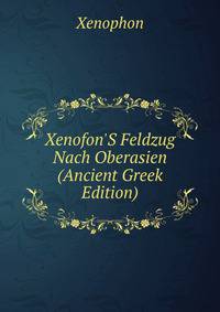 Xenofon'S Feldzug Nach Oberasien (Ancient Greek Edition)