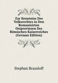 Zur Kenntniss Des Volksrechtes in Den Romanisirten Ostprovinzen Des Romischen Kaiserreiches (German Edition)