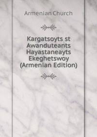 Kargatsoyts st Awanduteants Hayastaneayts Ekeghetswoy (Armenian Edition)