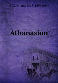 Athanasion