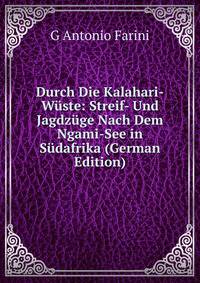 Durch Die Kalahari-Wuste: Streif- Und Jagdzuge Nach Dem Ngami-See in Sudafrika (German Edition)