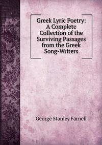 Greek Lyric Poetry: A Complete Collection of the Surviving Passages from the Greek Song-Writers