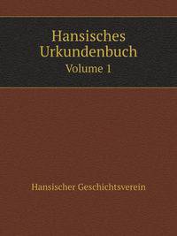 Hansisches Urkundenbuch