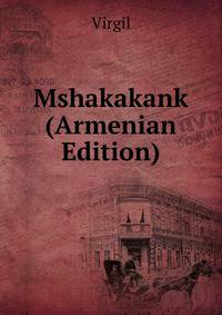 Mshakakank (Armenian Edition)